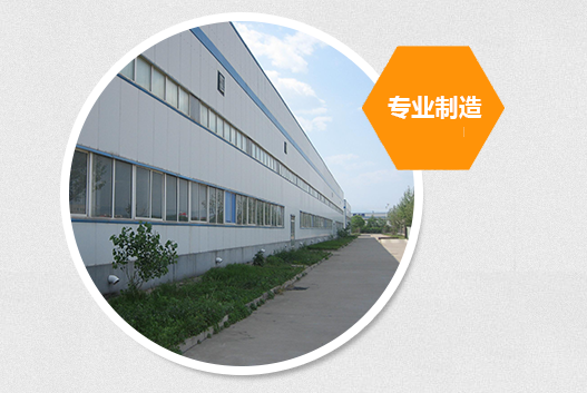 臨沂鑫鑫機(jī)械設(shè)備有限公司